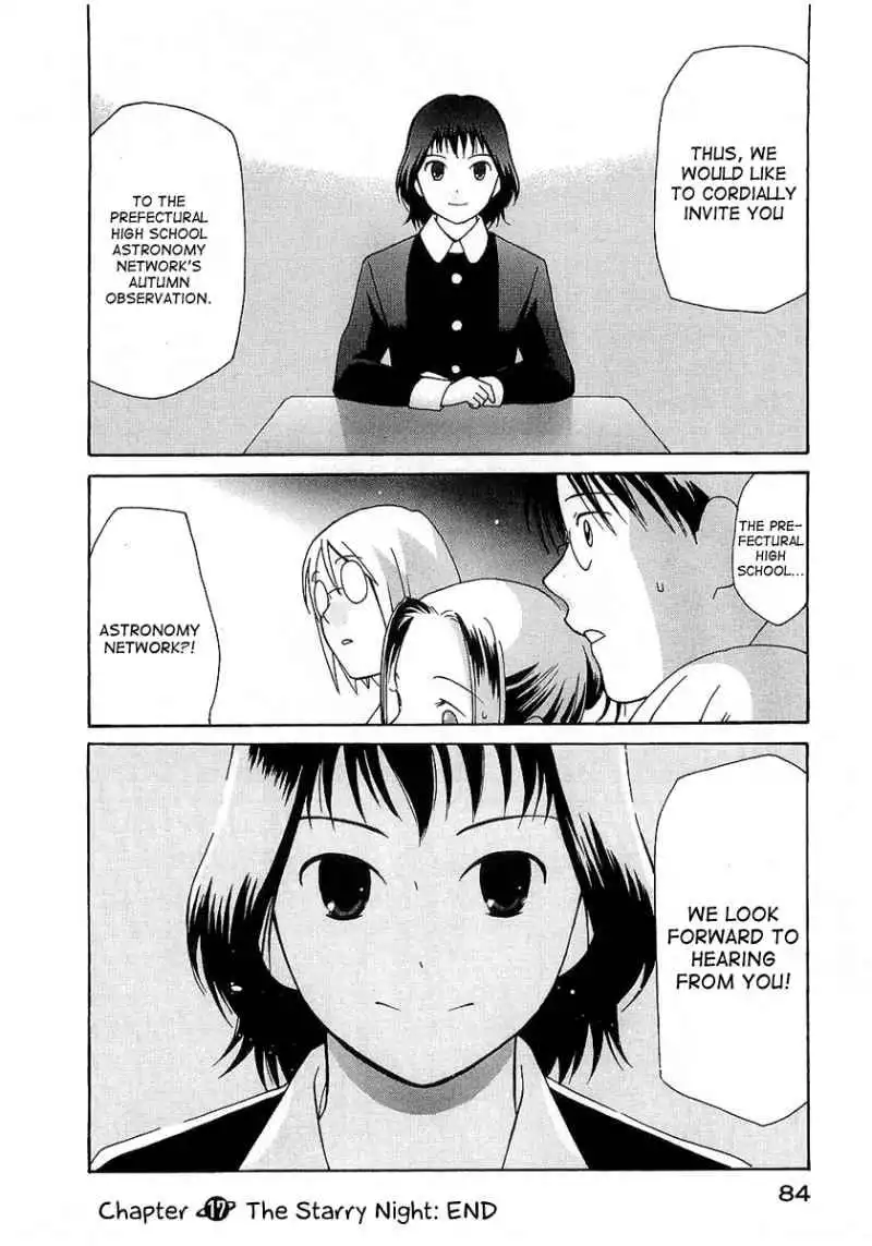 Sora no Manimani Chapter 17 26